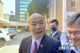 四位两岸知名政治人物齐聚！韩国瑜、苏嘉全、游锡堃、王金平四位前任或现任“院长”1