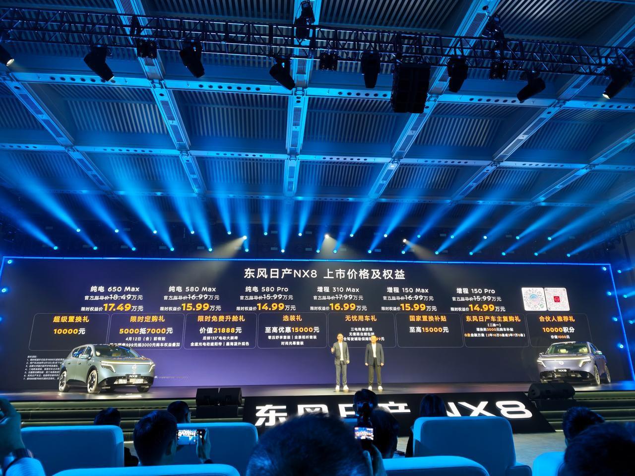 车盟快讯：今晚，东风日产全新旗舰SUVNX8正式上市，新车共推出增程、纯电共六