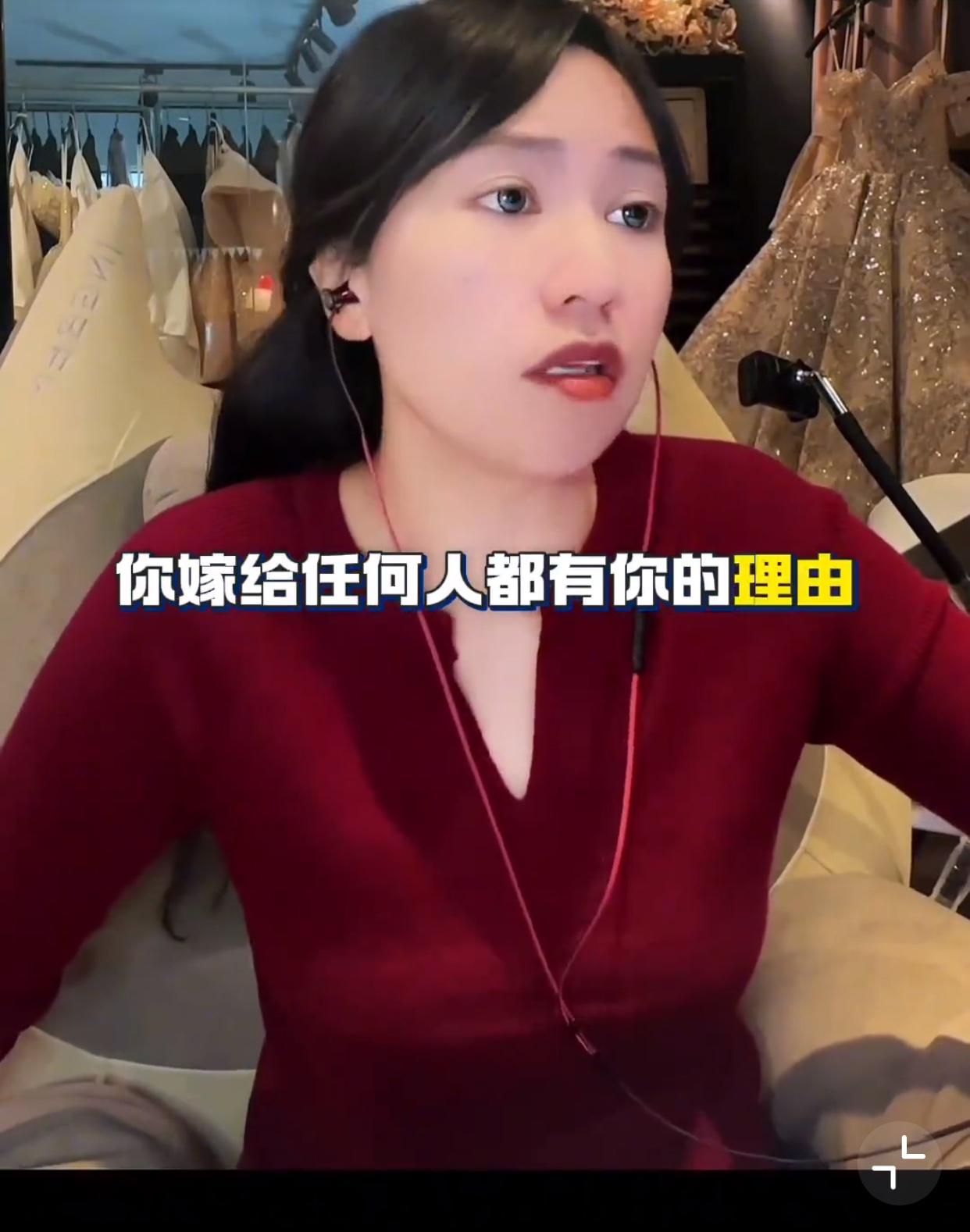近日，一女主播在直播时连线，被一姑娘质问，你为什么要说嫁给黑色皮肤的外国人就是图
