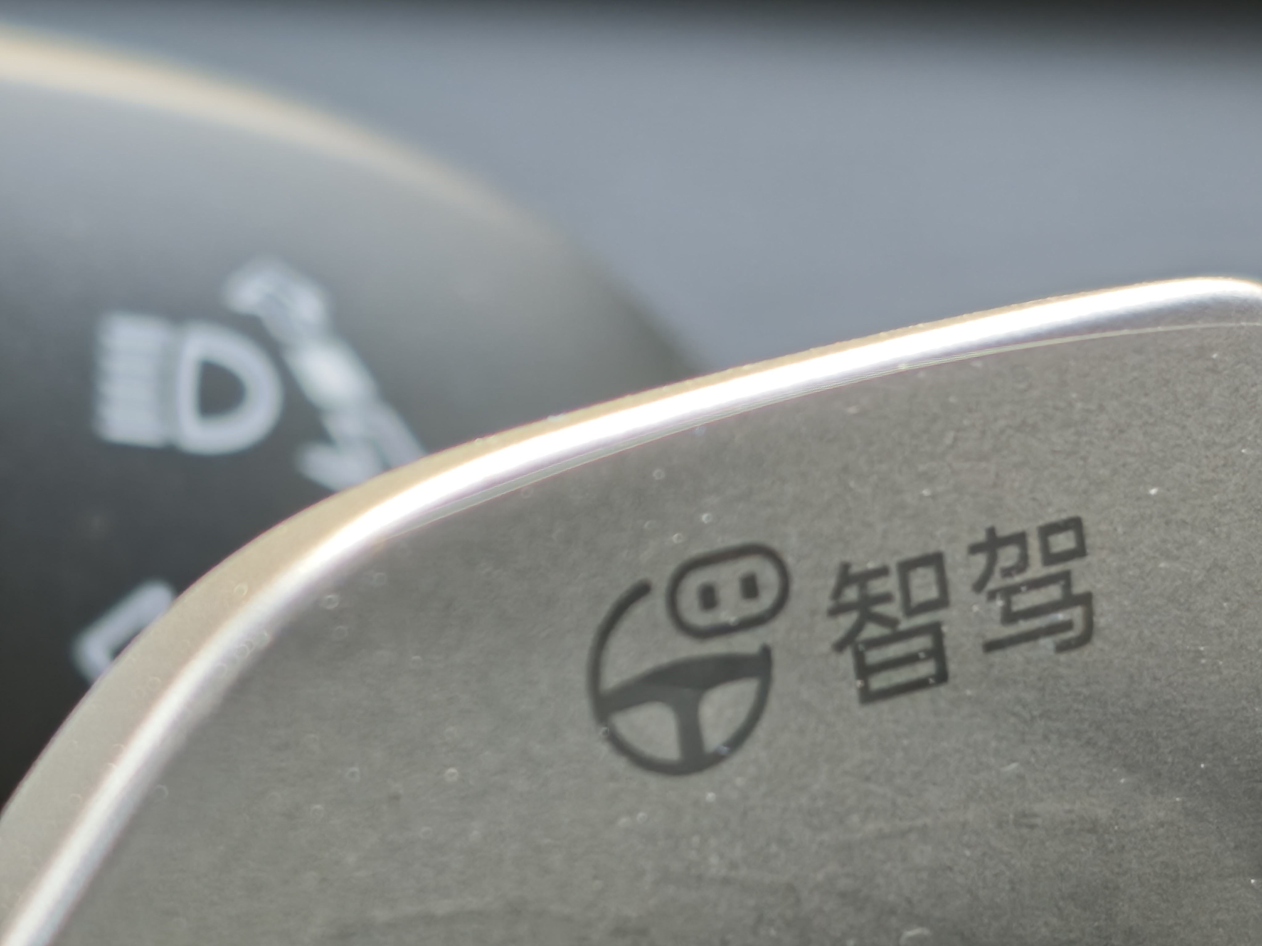 现在开比亚迪,什么感受?