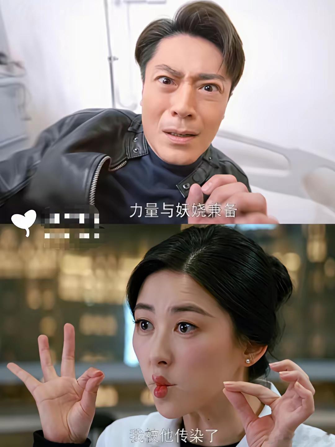 我好像突然明白《他为什么依然单身》的导演为什么请霍建华来演？不是因为相中他的颜值