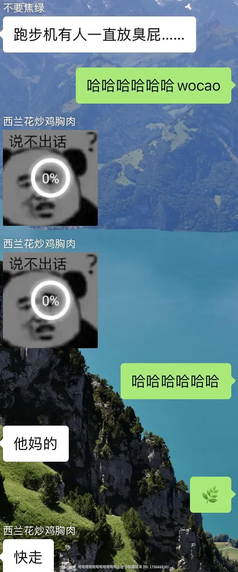 做点臭氧运动