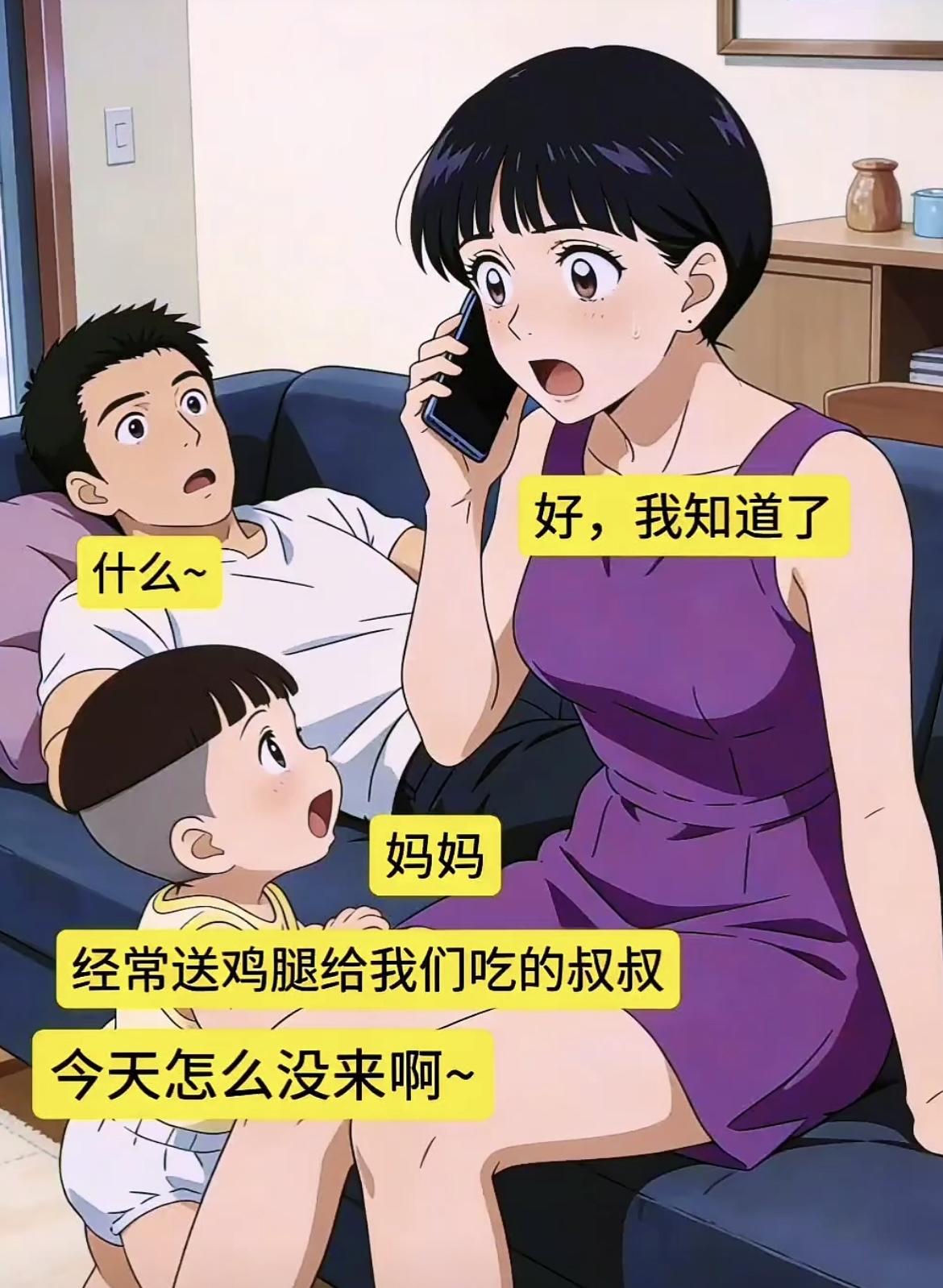 “儿子，你可别乱说了，不然你就没妈妈了”[笑着哭][笑着哭]