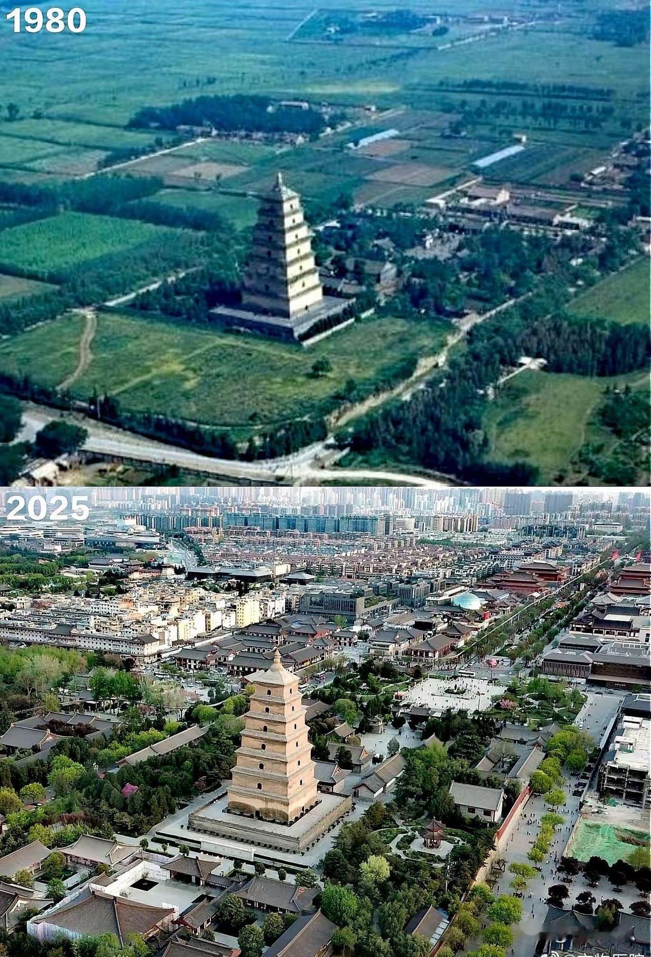 大雁塔，1980年和2025年照片对比。