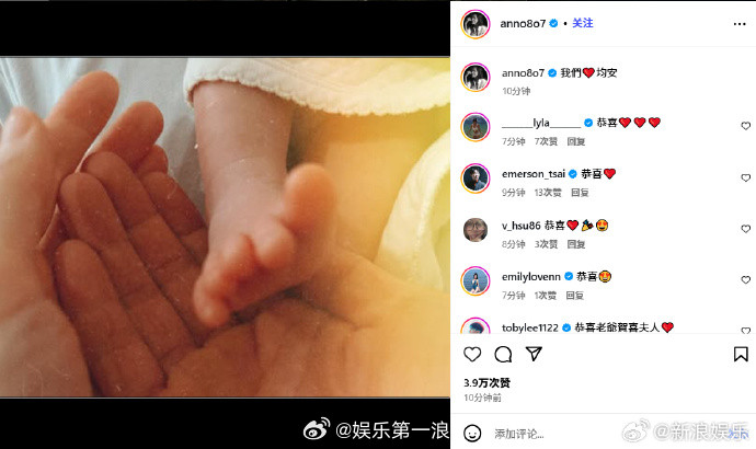 邱泽许玮甯宝宝出生​​​14日，ins晒出宝宝小脚照，并配文“我们❤️均安”公