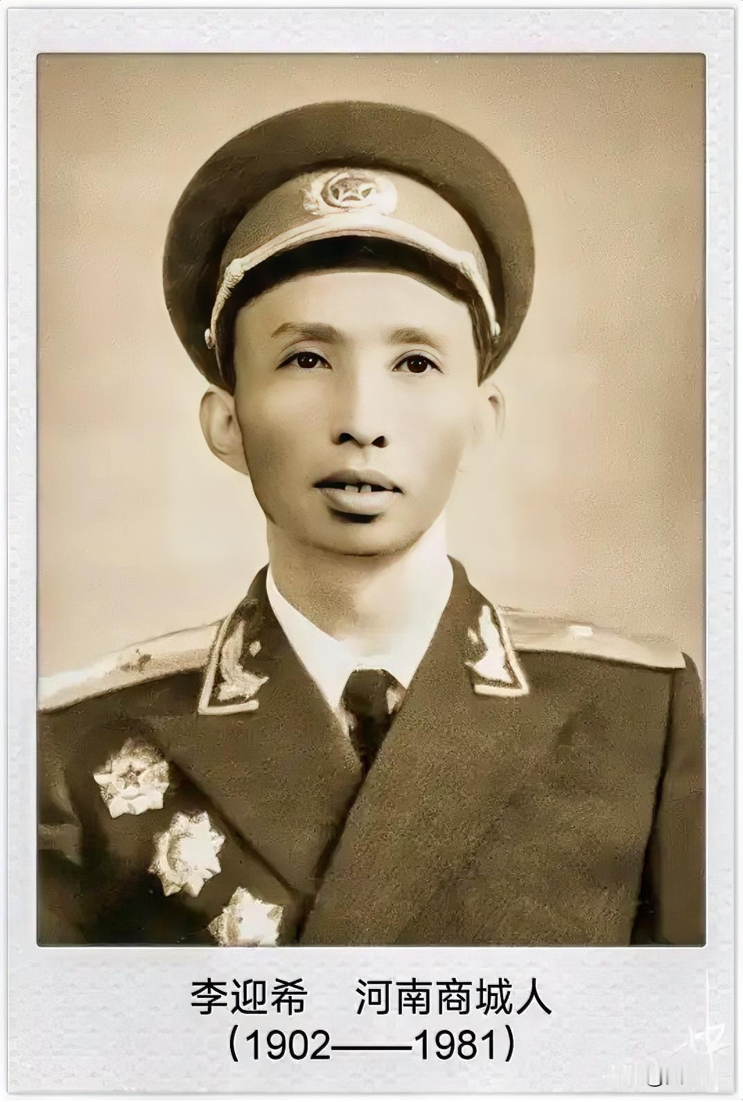 1955年定军衔那年，李迎希气得摔了杯子，他打了一辈子仗，济南战役立下大功，粟裕