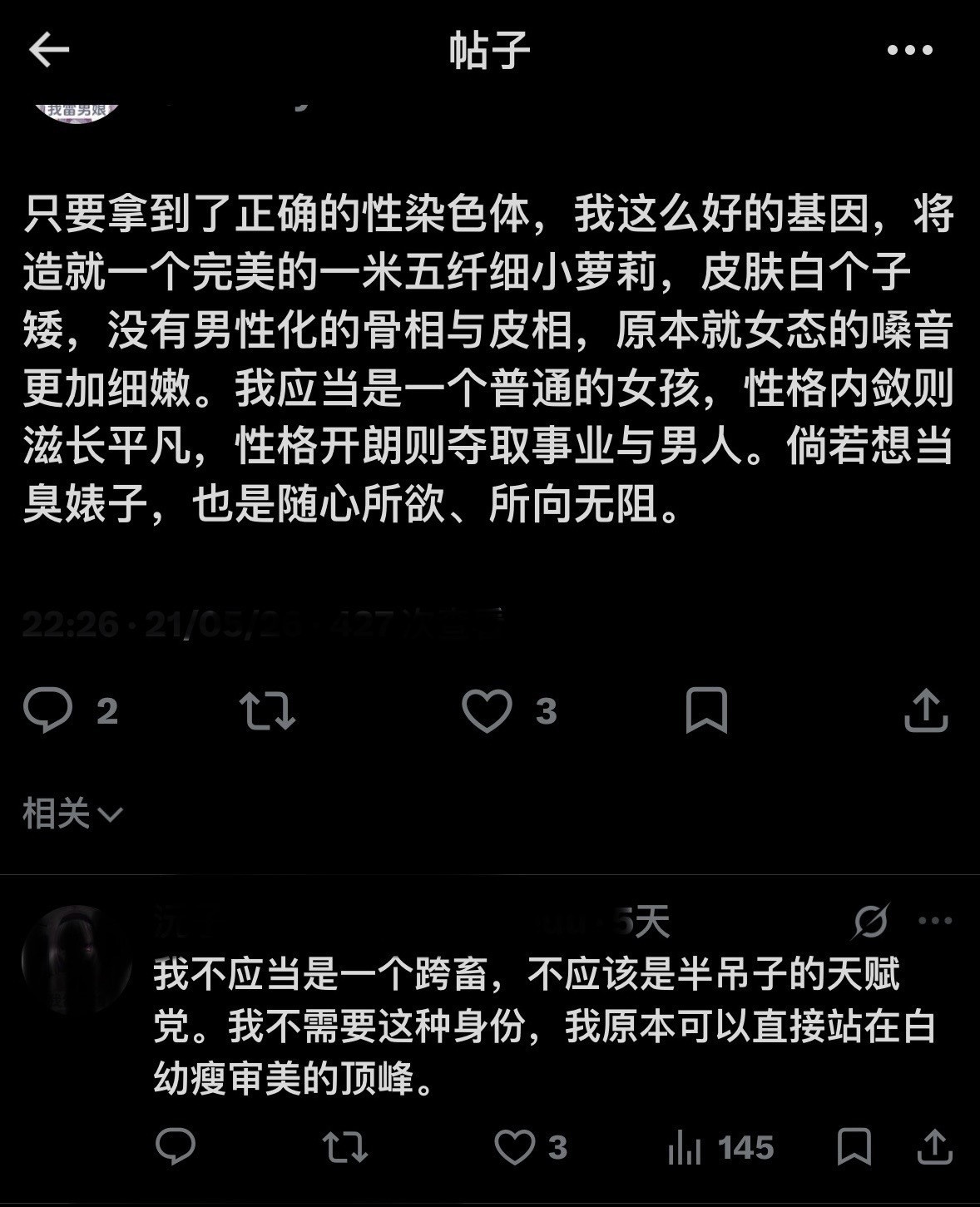 我不知道您这是怎么了