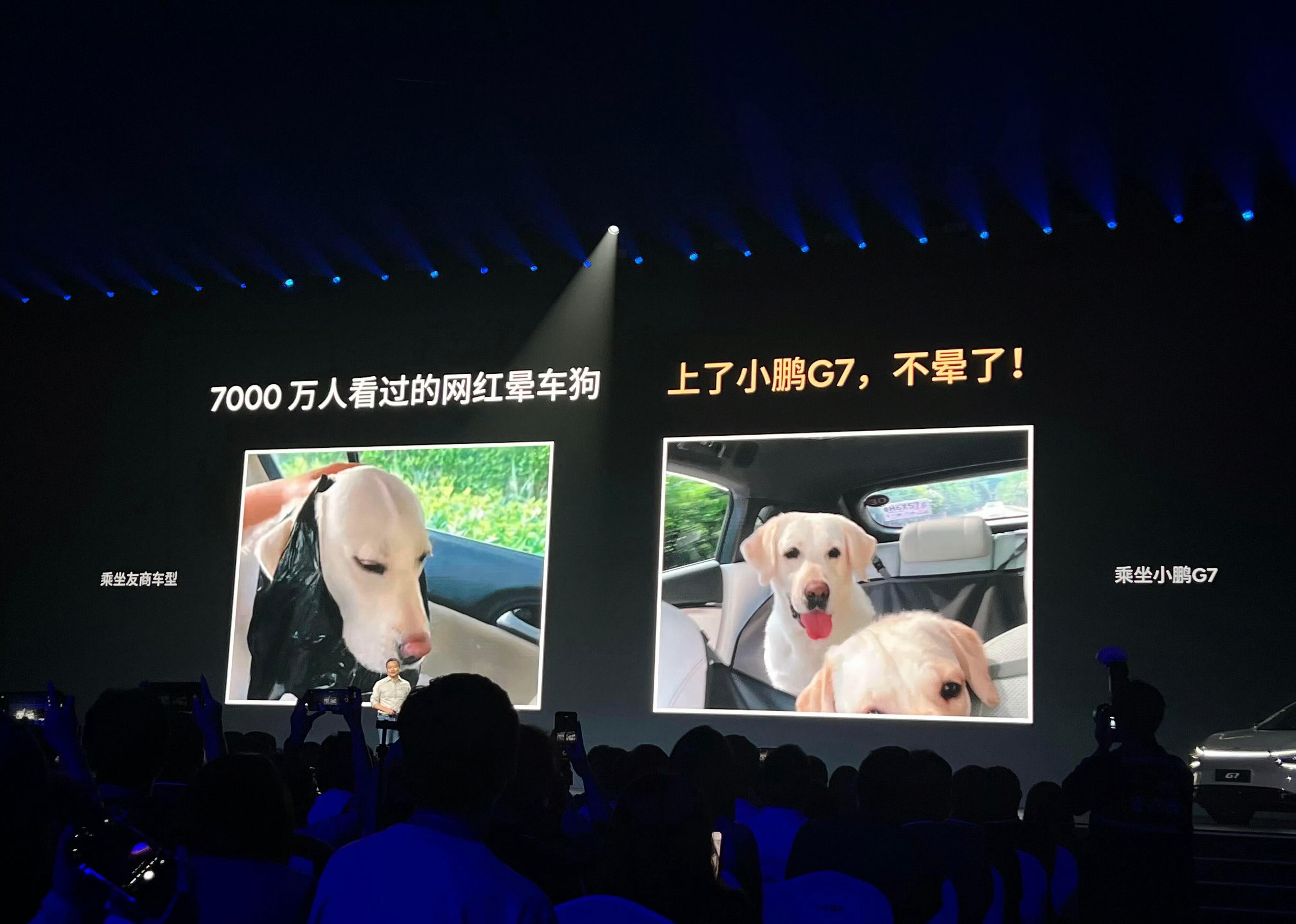 小鹏这宣传，要是用户在你的车上晕车了咋办[笑着哭]​​​