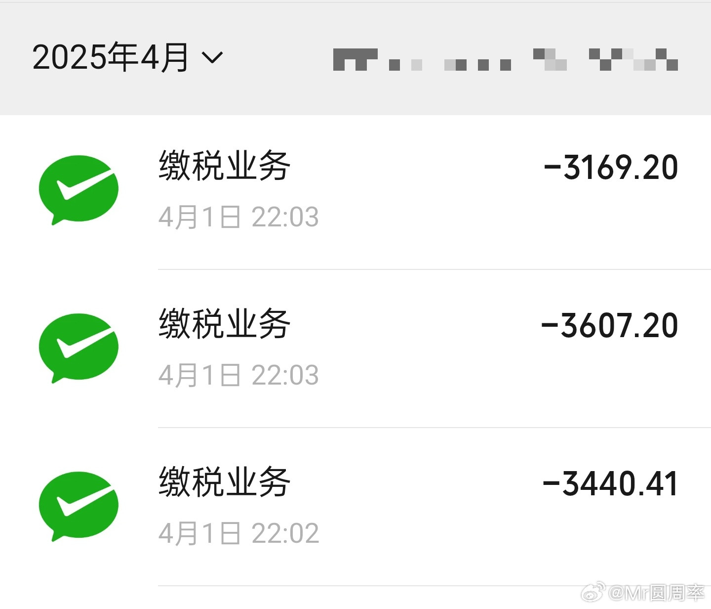 陈震偷税案无论收入多少，不要有偷税的念头。拿一个我自己经历的事举例，就是个税申报