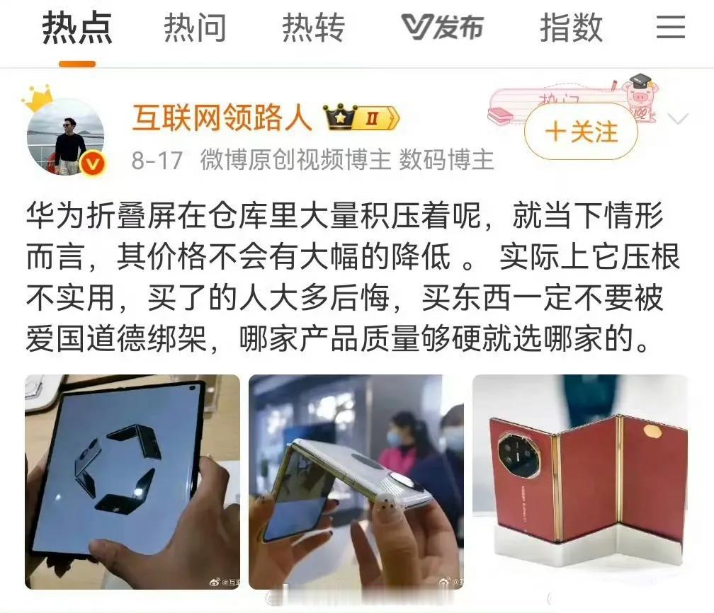 这位是华为手机的仓库管理员吗？