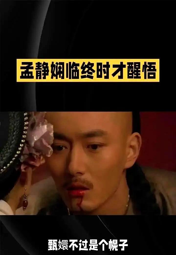 导演让他拍了七遍，就为了一个换酒杯的动作！《甄嬛传》里果郡王这段，真是十年了