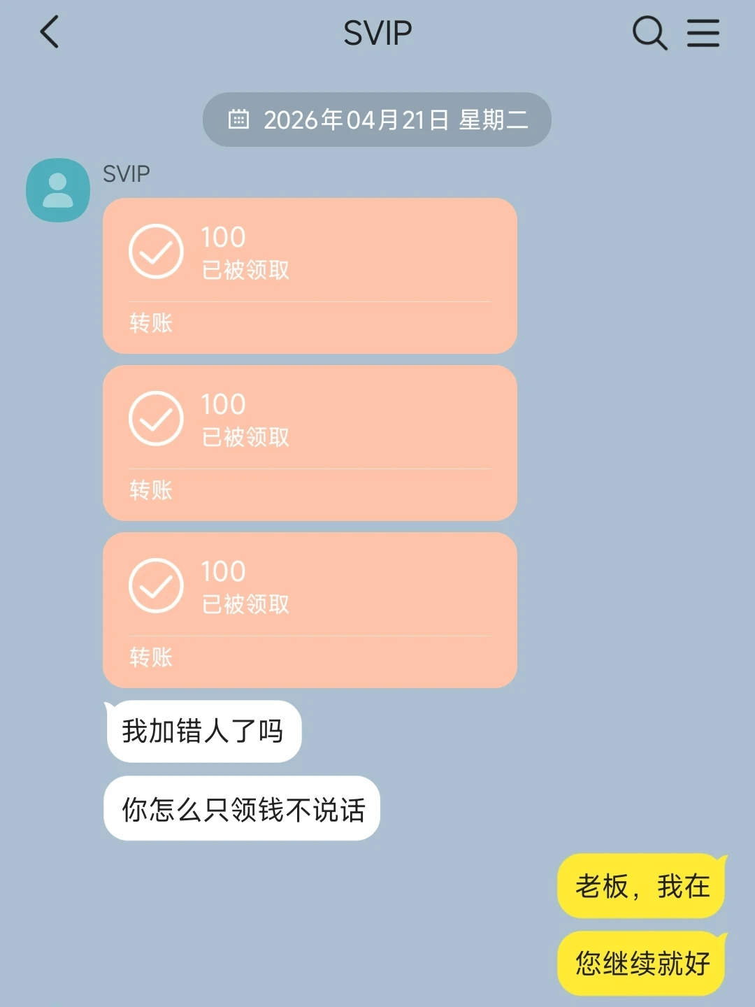 宝宝……好喜欢你的钱