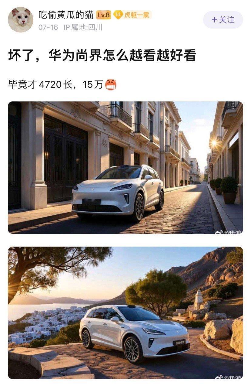 价格是王道，只要价格合适。但15万不可能吧​​​