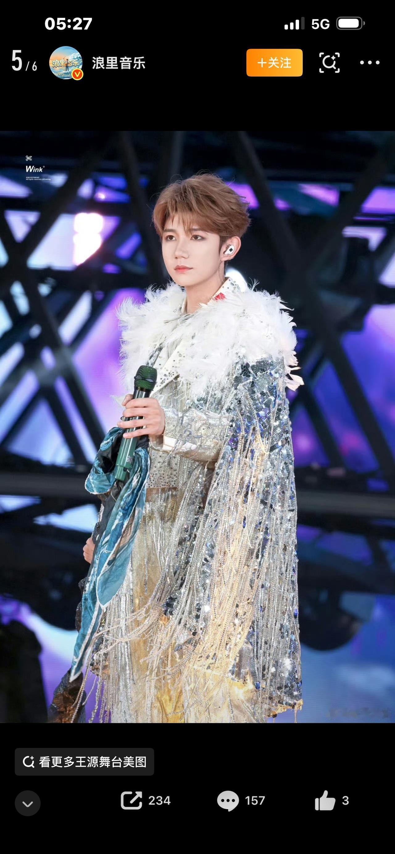 你见过几万人在演唱会现场，齐刷刷低头看手机的场面吗？王源南京演唱会，就出现了这么