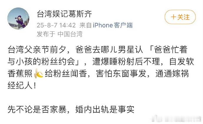 能不能直接爆名字？不直接爆名字一律视为发出来讨价还价。​​​