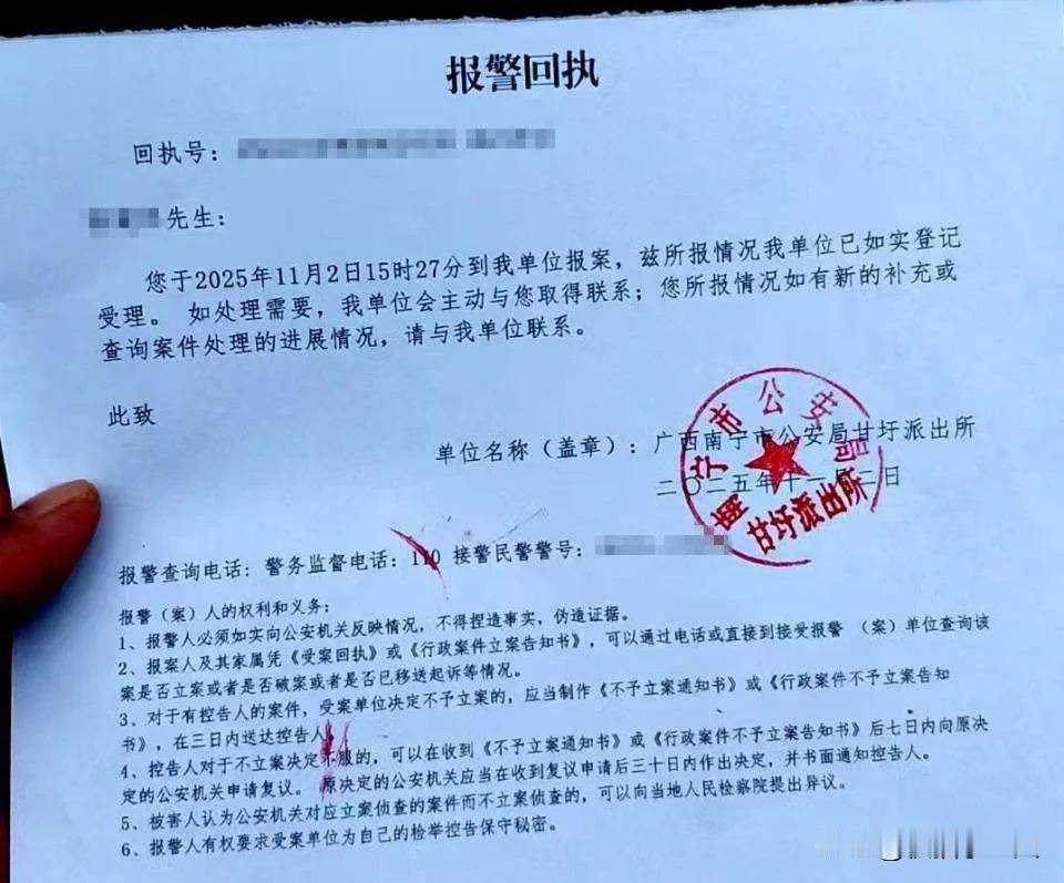 7.8吨冷冻猪脚南宁运佛山，司机改道河南被扣，生产日期竟为未来日期