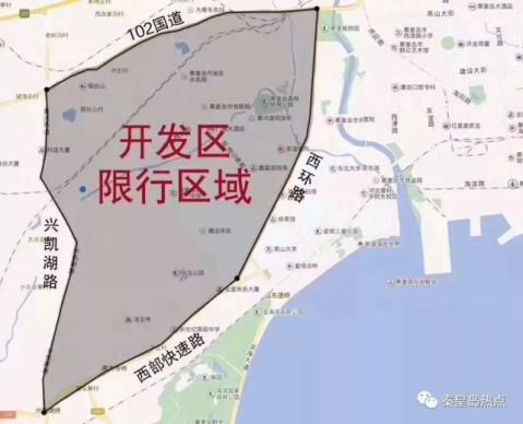 秦皇岛限行头一天, 市区各处已经堵到不能自理_cninr 秦皇岛限行头一天, 市区各处已经堵到不能自理