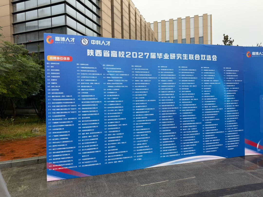 老干部来上工了​​​