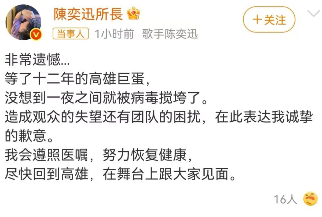 发现港星有一点确实做得比内娱许多艺人都要好，他们有事情是真的会认真解释，有歉也是