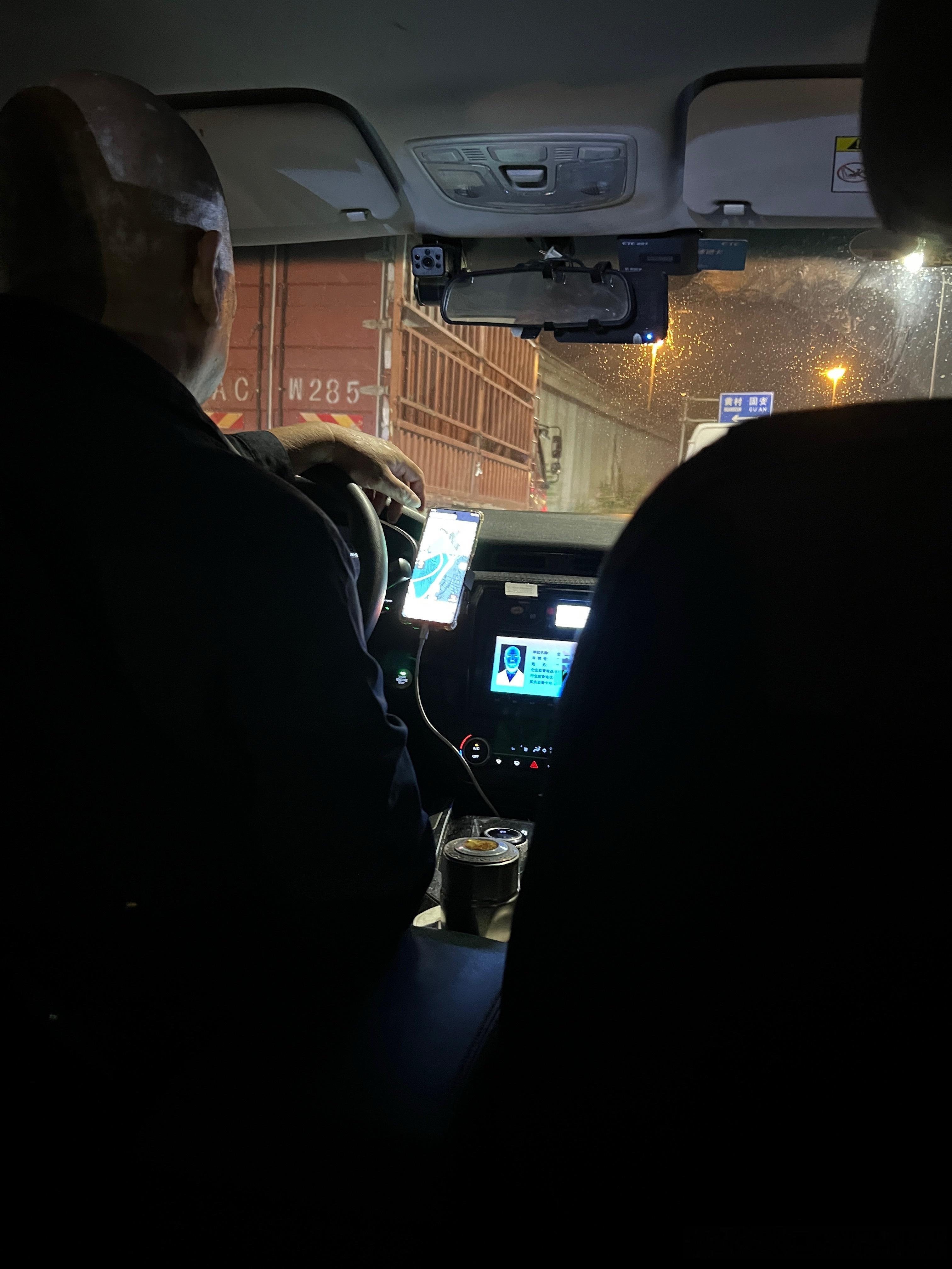 师傅您大夜里的可别吓我。[惊恐]​​​