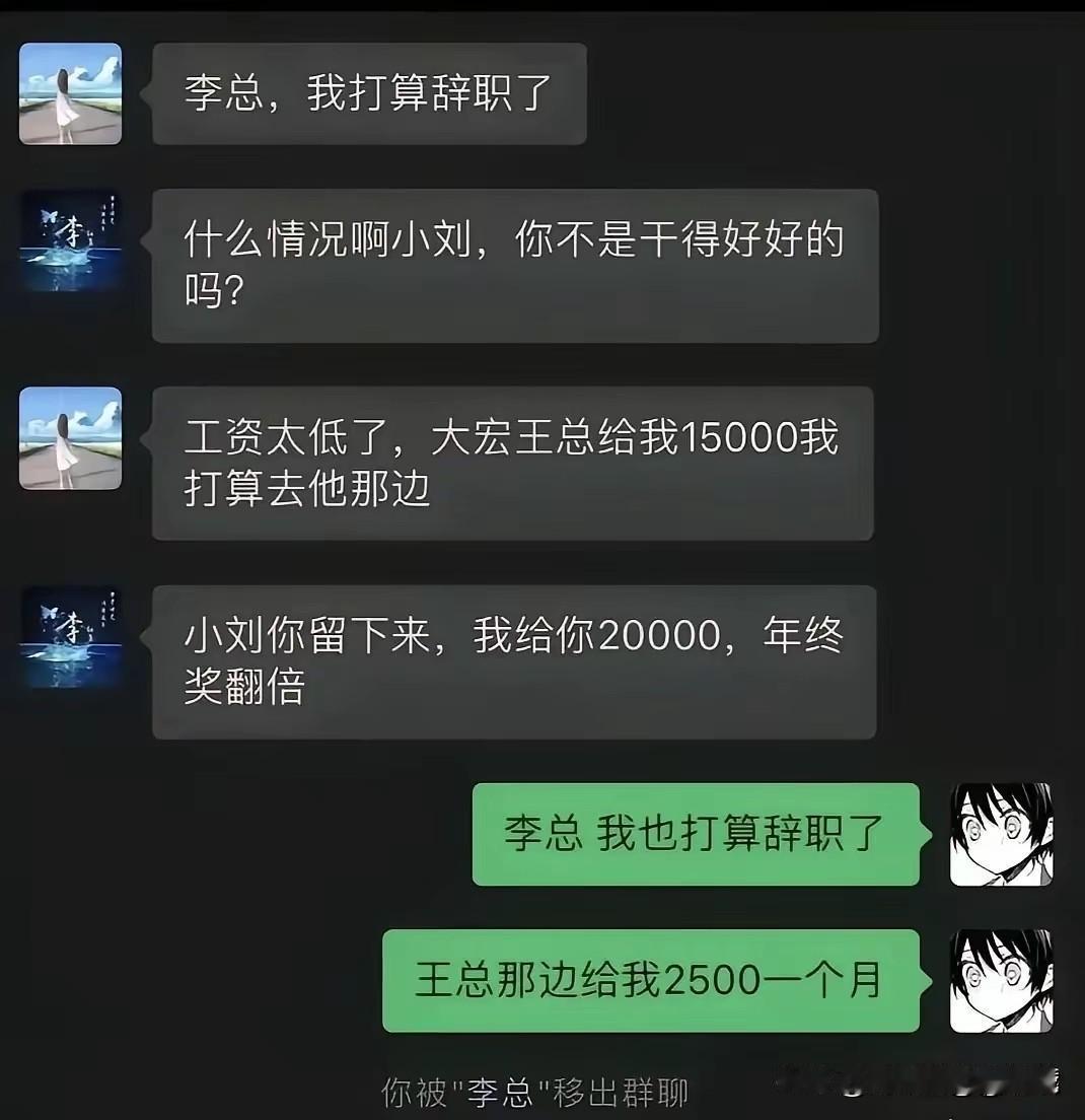 我敢打赌，他们是故意的，不接受反驳。[捂脸哭][捂脸哭]