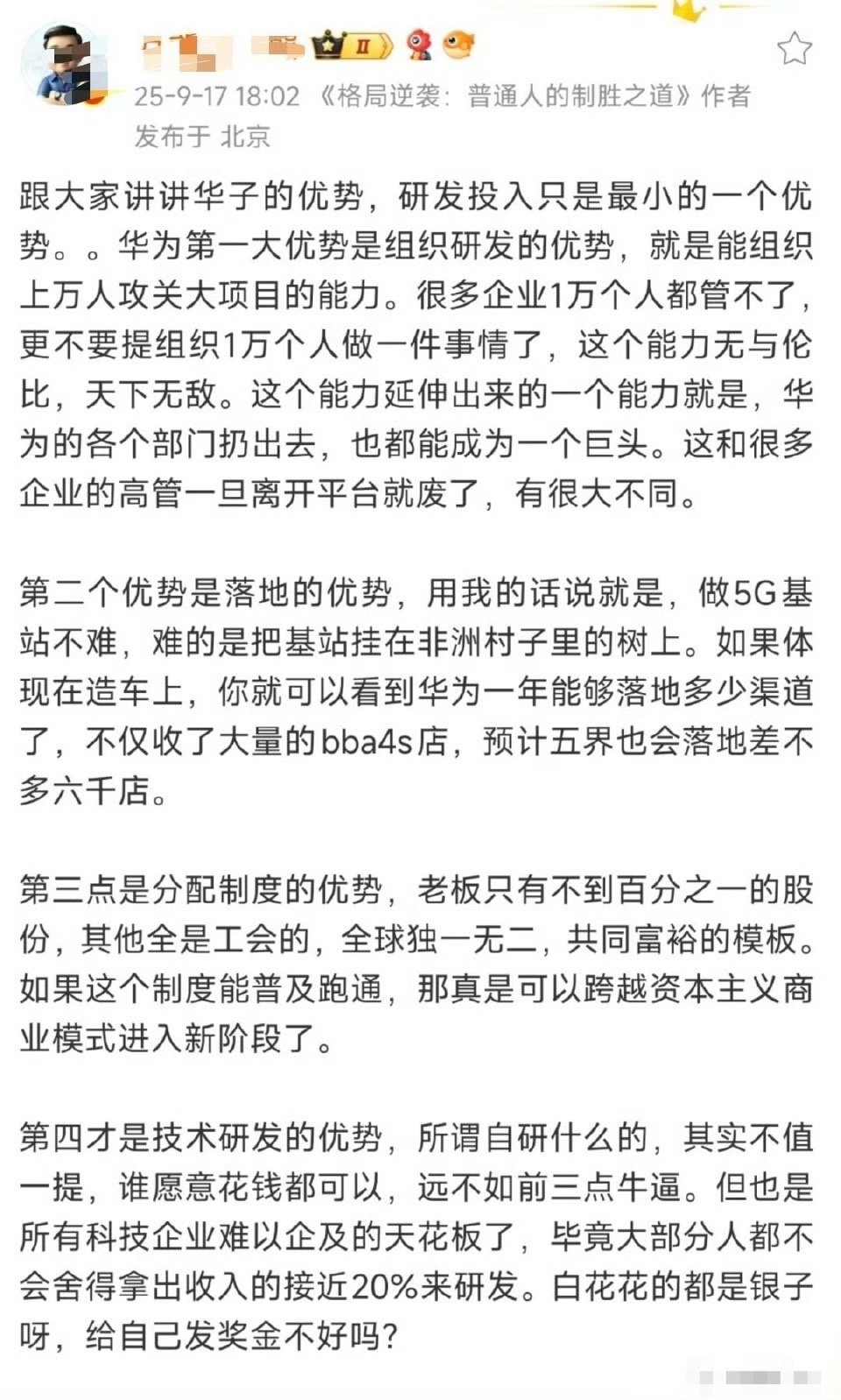 方舟编译器咋没声响了？​​​