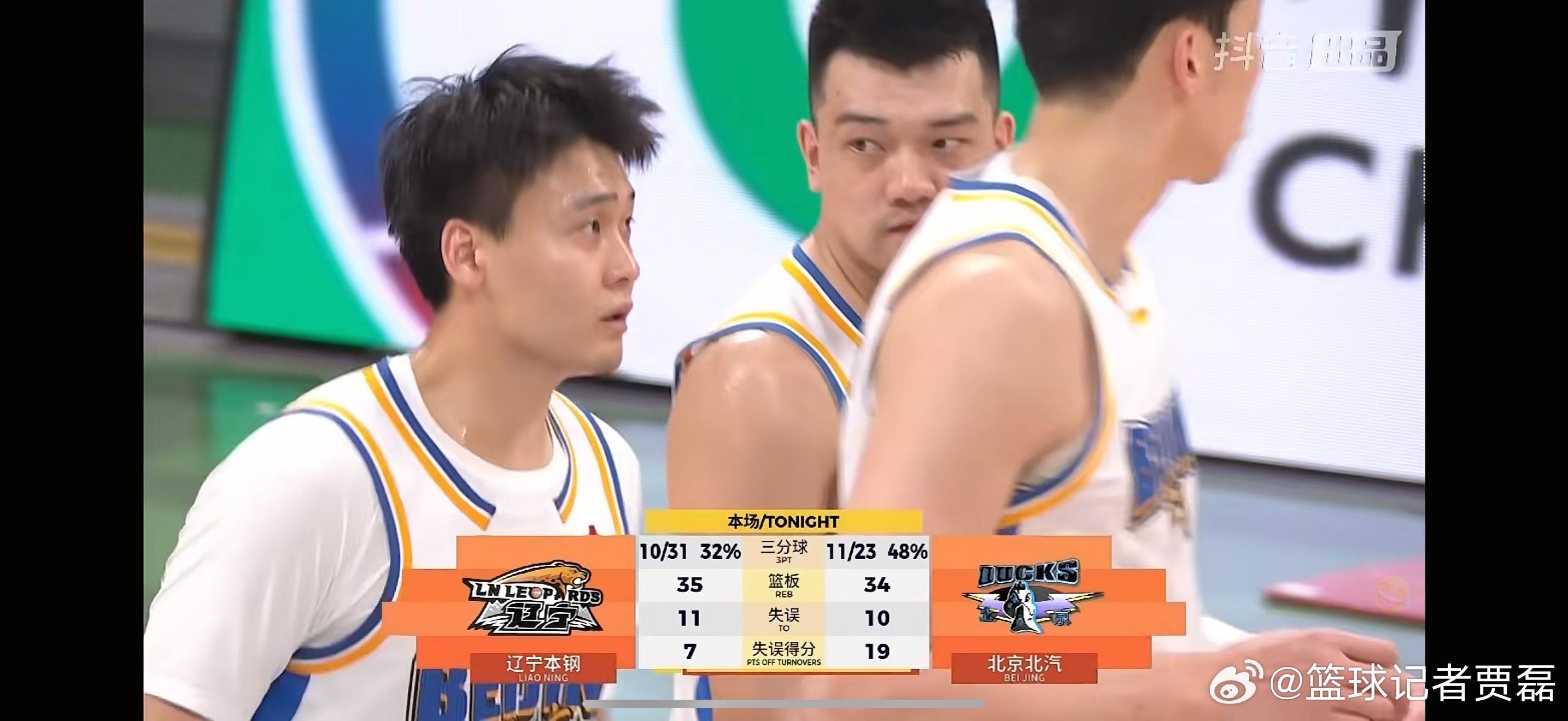 赵睿的爆发是北京队能够客场击败辽宁的关键。当然，更关键的是杰曼的缺阵，这并不是说