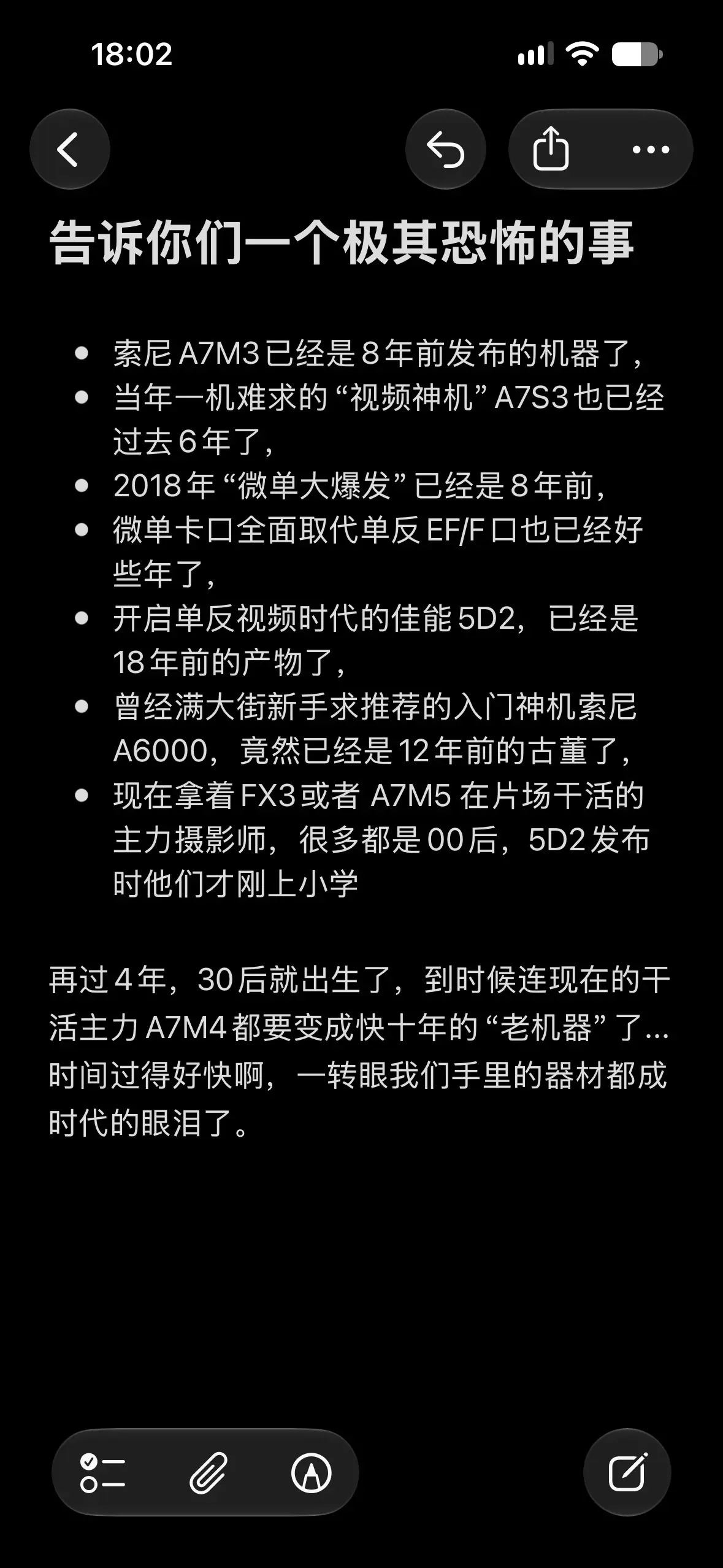 一转眼有些事情都已经过去很久了。