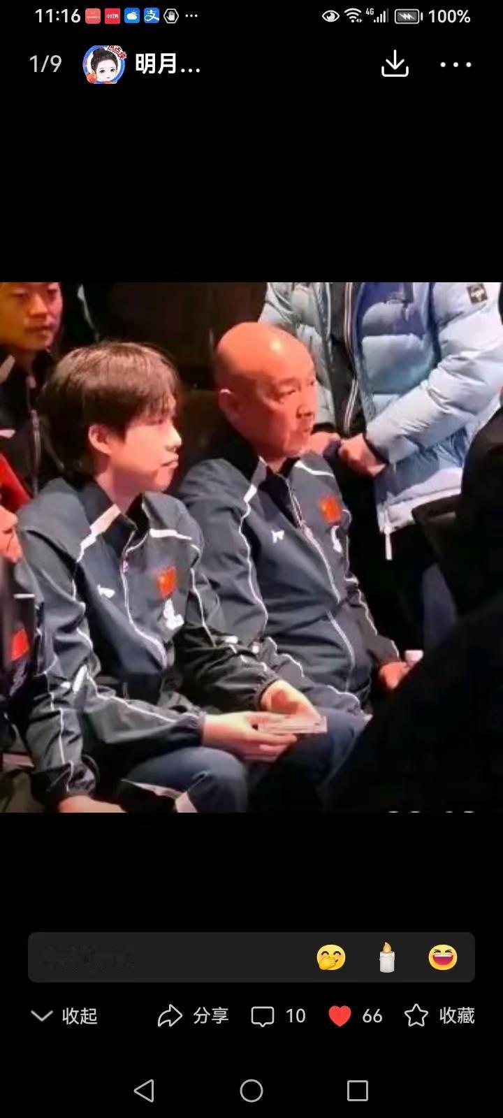 头哥给谁拿了一盒蓝莓，现终于在破案了！头哥坐在肖爹旁边观赛时，手里拿了一盒蓝莓