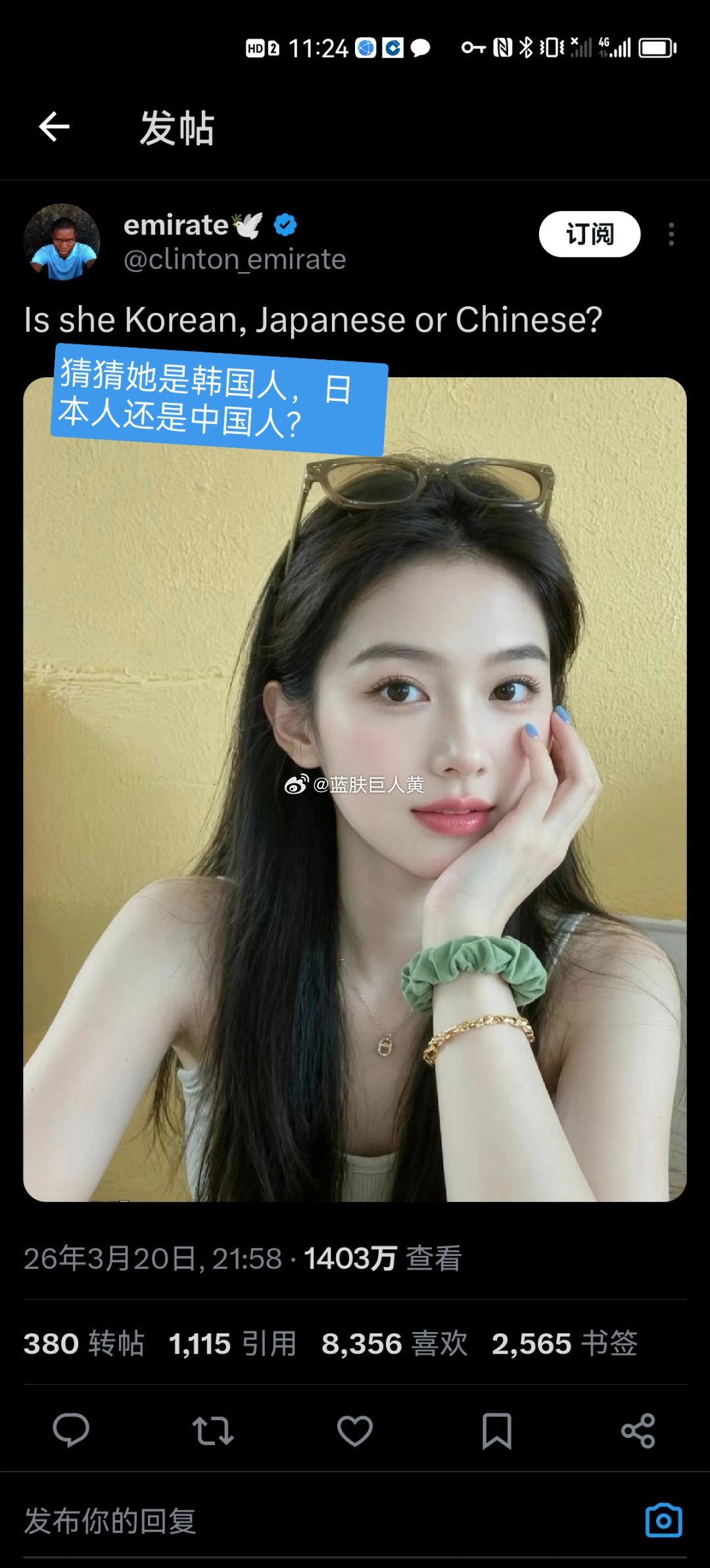 外网千万级热帖：一个尼日利亚人拿着一个东亚女性的照片，让所有人猜她是中日韩哪一国