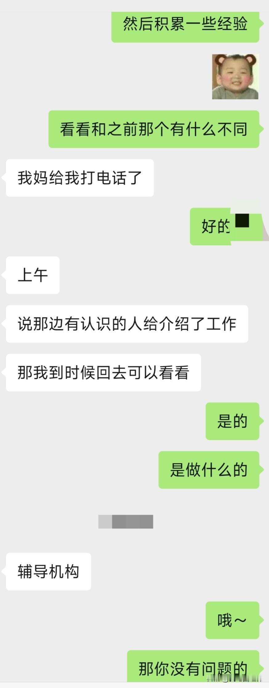 恋爱4年，却面临分手……和女朋友在一起快4年零2月了，我来自浙江，她来自重庆，
