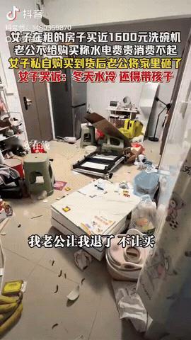 广东，一女子在租的房子，花1600元买了套洗碗机，洗碗机送上门，还没有安装，女子
