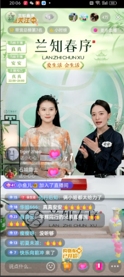 董宇辉果然听劝！正如网友所说兰知春序春序会陆续让安安和小贝来分享她们京剧或古筝等