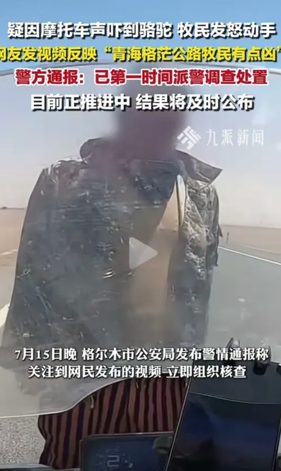 21年自驾318，姊妹湖观景台，两个藏民推销手串，说了不要，非得缠着让你买，后面