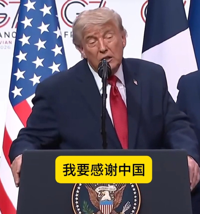 中国拒售伊朗导弹，特朗普当众表示感谢，现场美国的记者一片唏嘘！当地时间6月17日