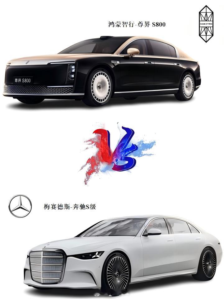 第八代奔驰S级渲染图尊界S800第八代奔驰S级渲染图，来对比尊界S800，行政