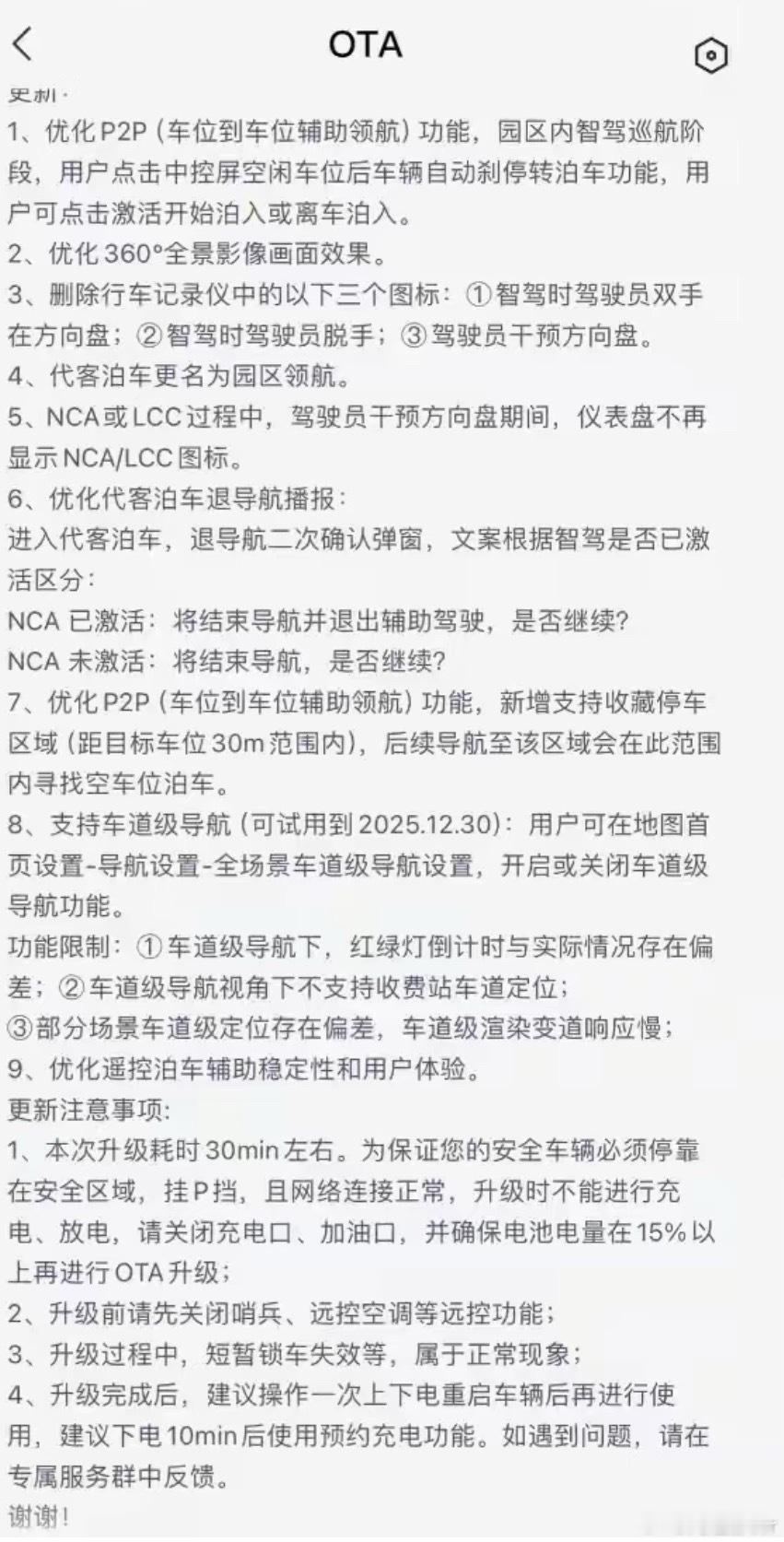 网传ADS4.1更新的内容北京