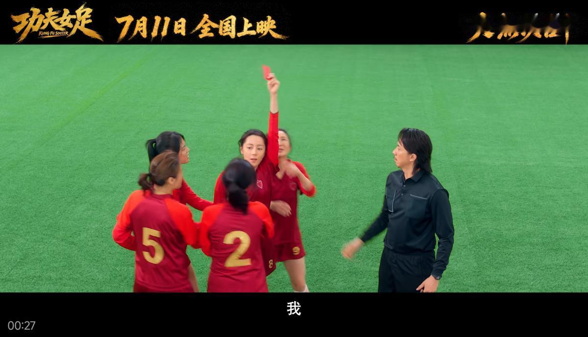 不用想，绝对是烂片了！周星驰这几年一直在走女性赛道，有热度能赚钱，其实情怀早已