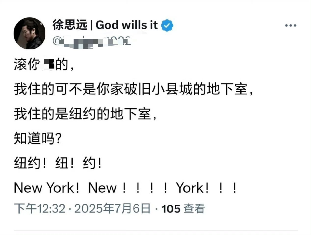 美国斩杀线曝光三类华人急了不就这三类华人吗？