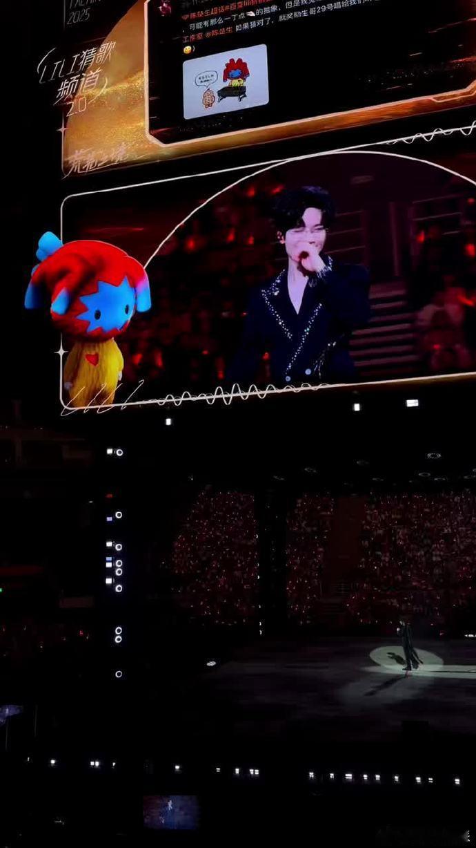 陈楚生点歌环节成了美食环节哇呀！在成都，陈楚生演唱会点歌环节自带美食特色，满场