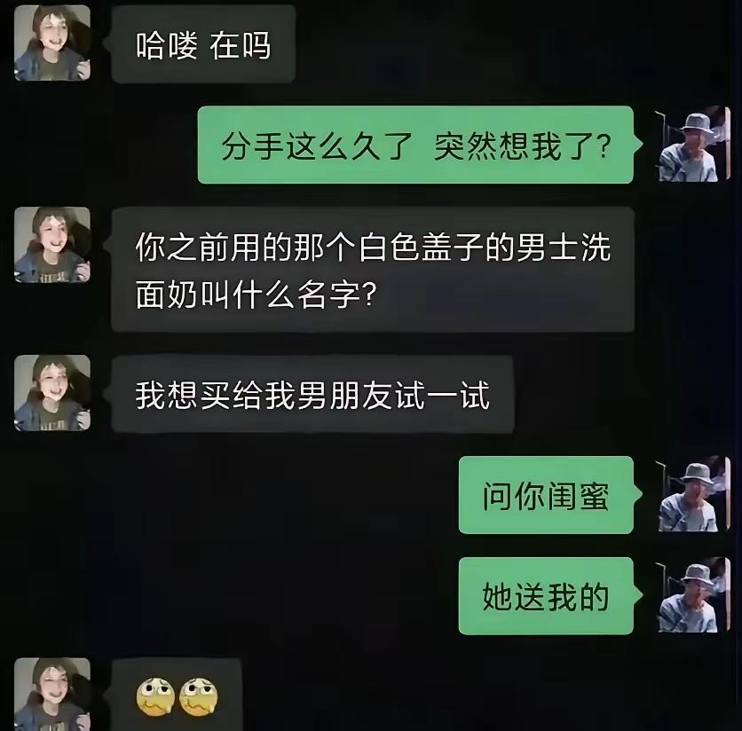 这就是高手之间的拉扯吗[捂脸哭]