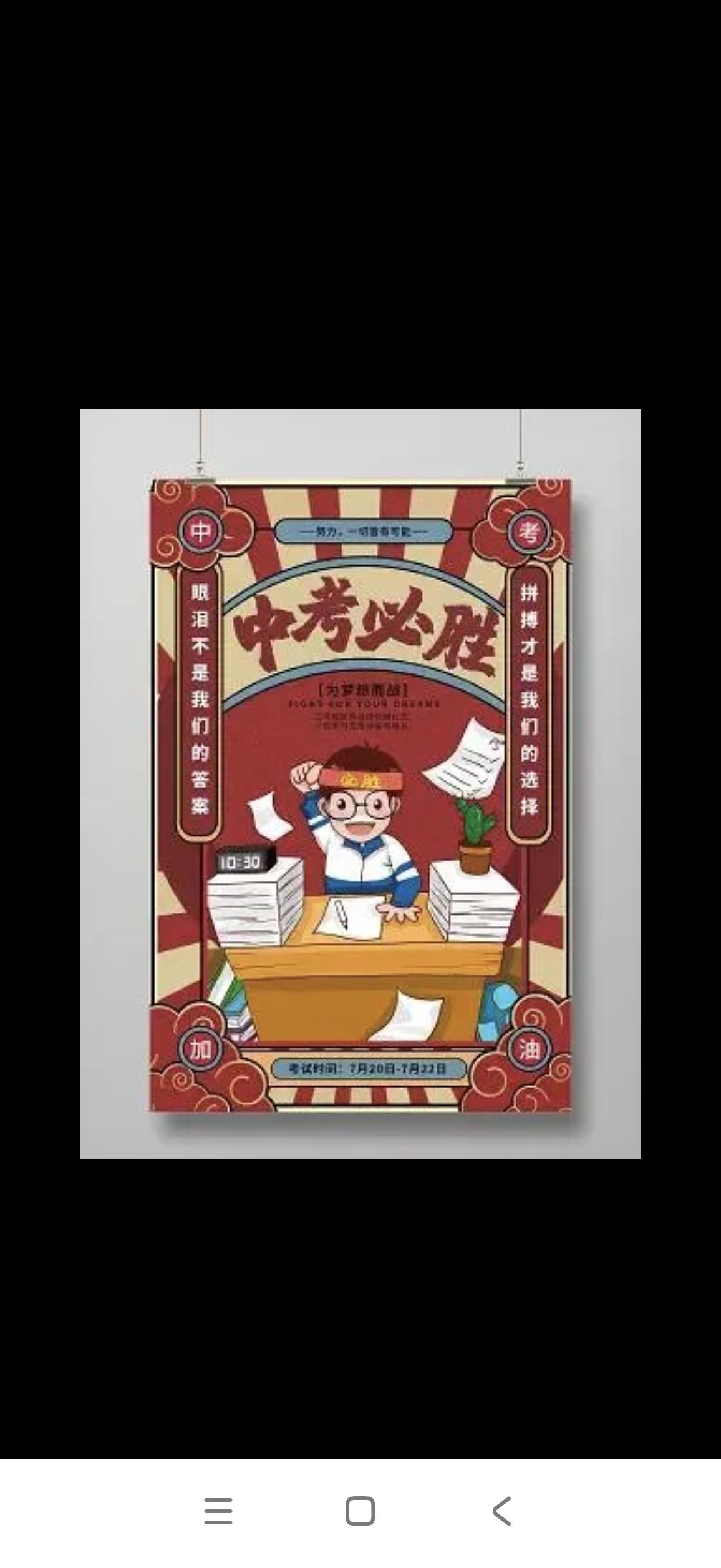 上海中考一模成绩分析首先明确对于孩子成绩的定位，区排名次比实际考分数更重要。也