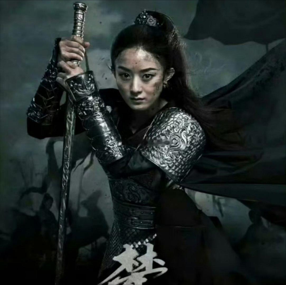 都在吐槽粉底液将军，你们没发现，赵丽颖过后的女将军，一个个都柔弱无力吗？