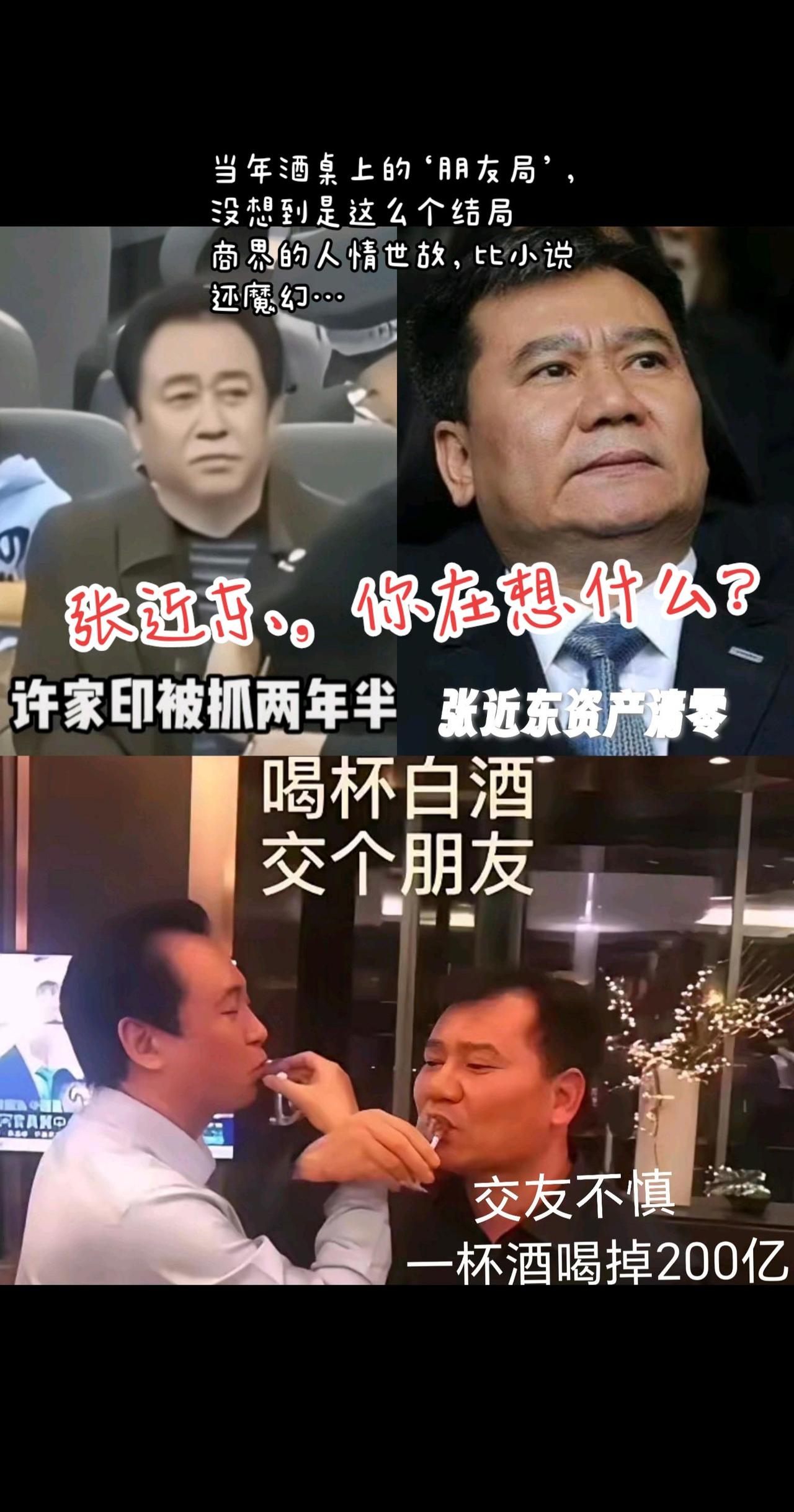 多么痛的领悟！热点人性社会百态人生感悟