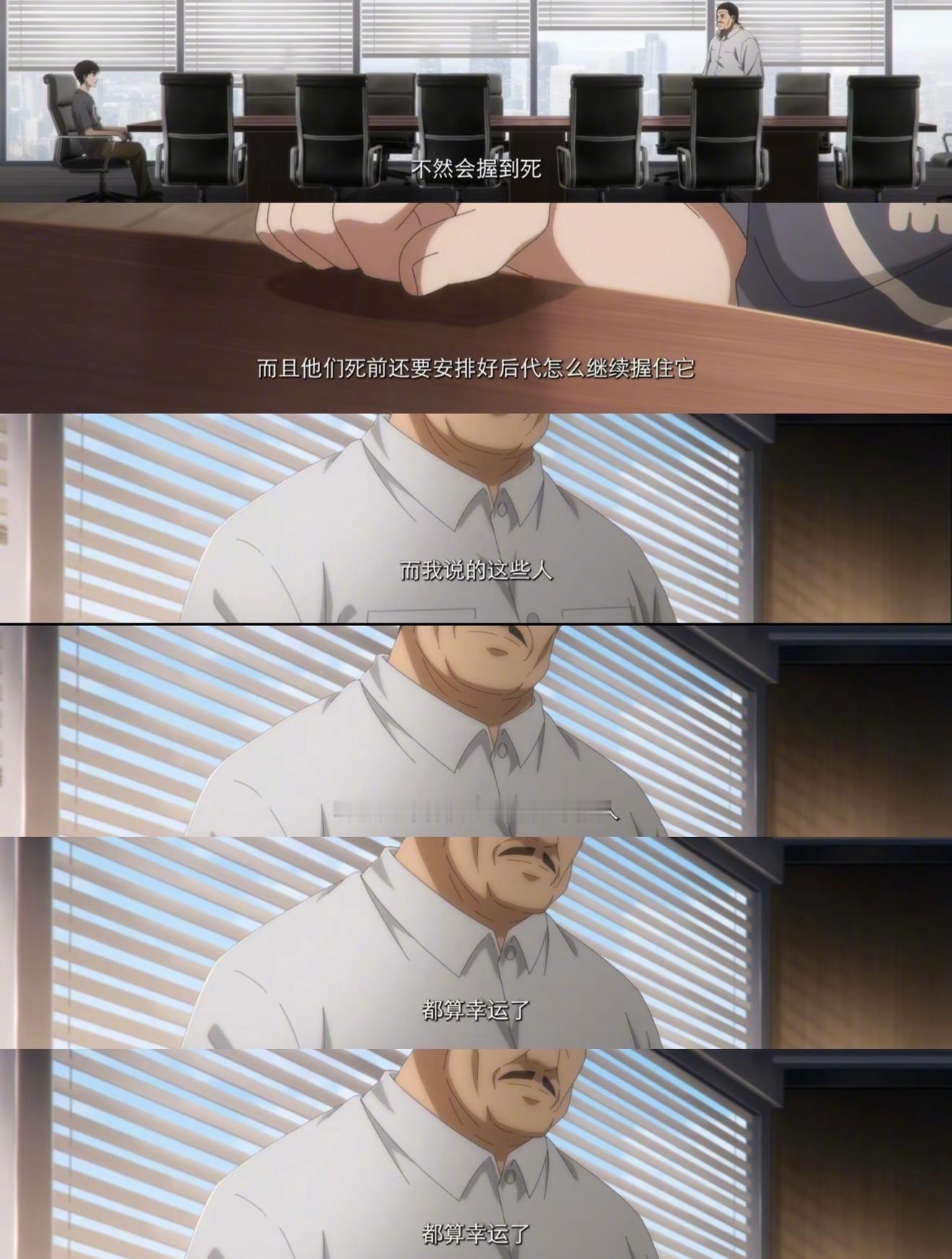 王也的人生哲学重刷一人之下突然懂了王也的通透，他的“无所谓”全是提前算清风