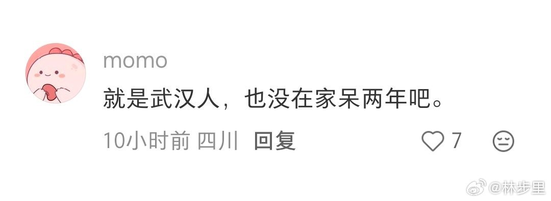 不懂就问，哪有两年的居家隔离啊？这是记忆出现问题了而不自知。