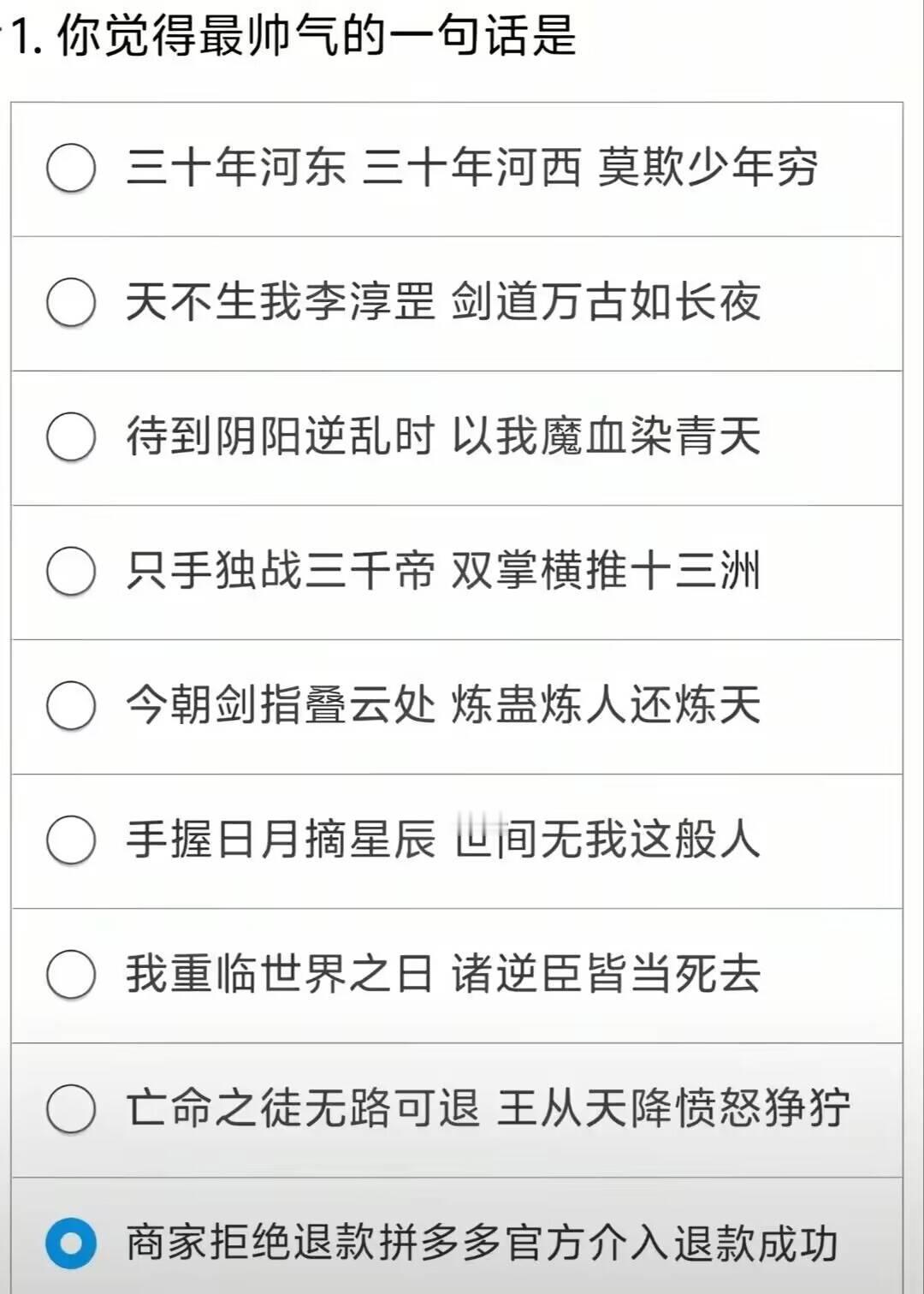 好家伙，这个确实好帅气啊[狗头]