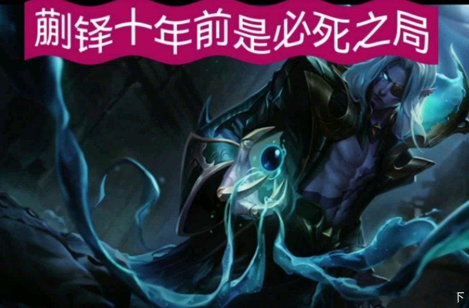《藏海传》惊天秘辛：蒯蒯铎必死之局背后的帝王心术与灭门血案！