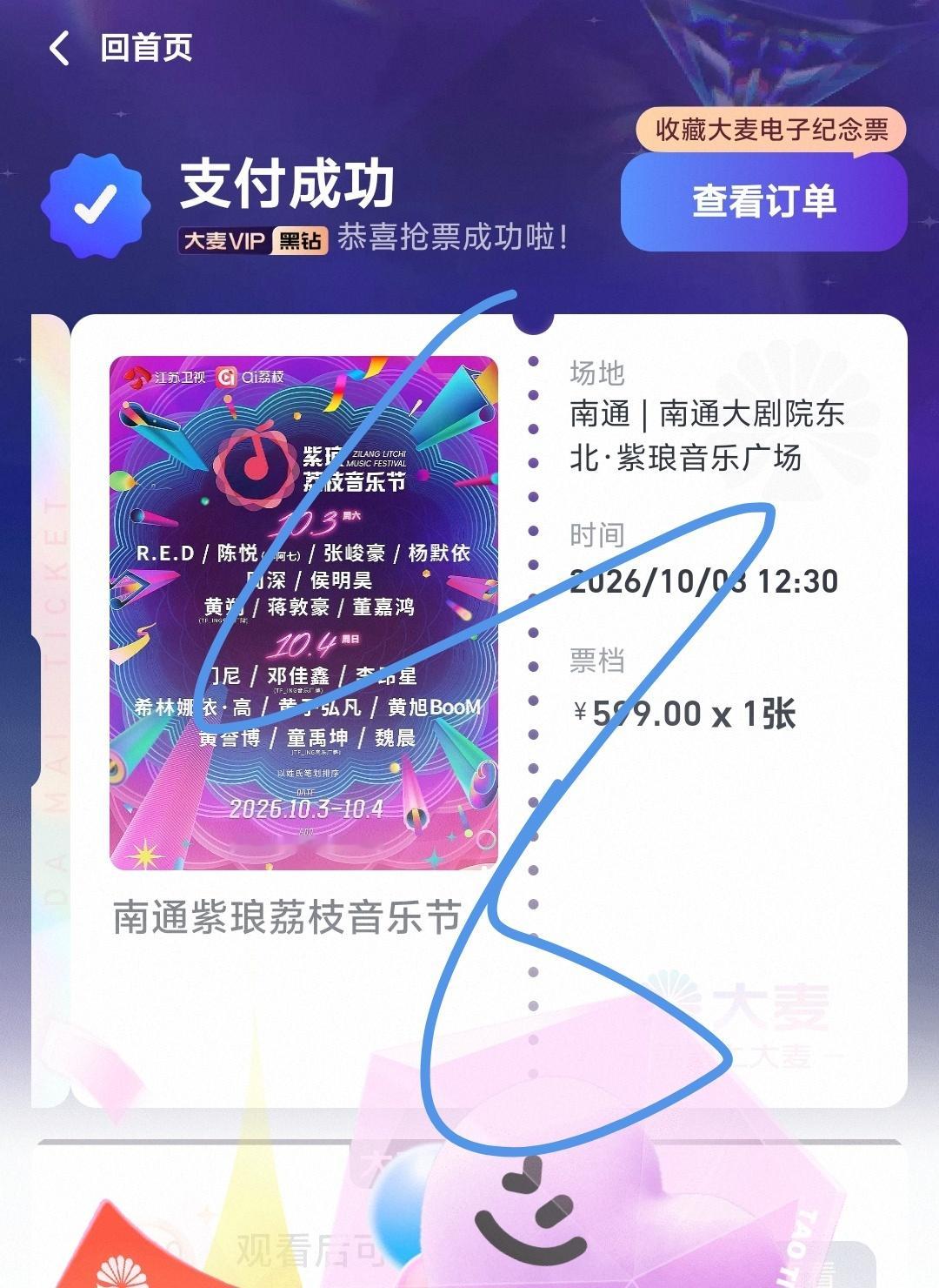 行吧​​​