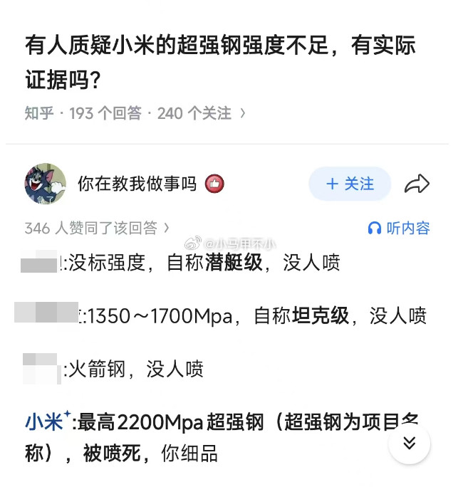 唉，情况就是这么个情况，令人无语汽场全开新能源汽车